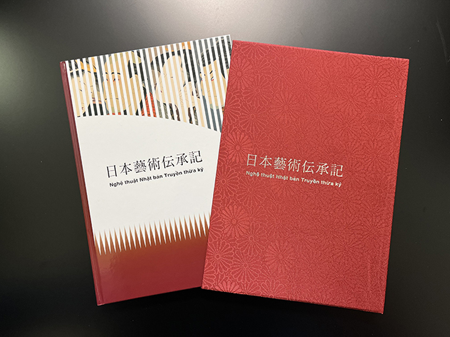 美術書籍「日本藝術伝承記」を発行いたしました